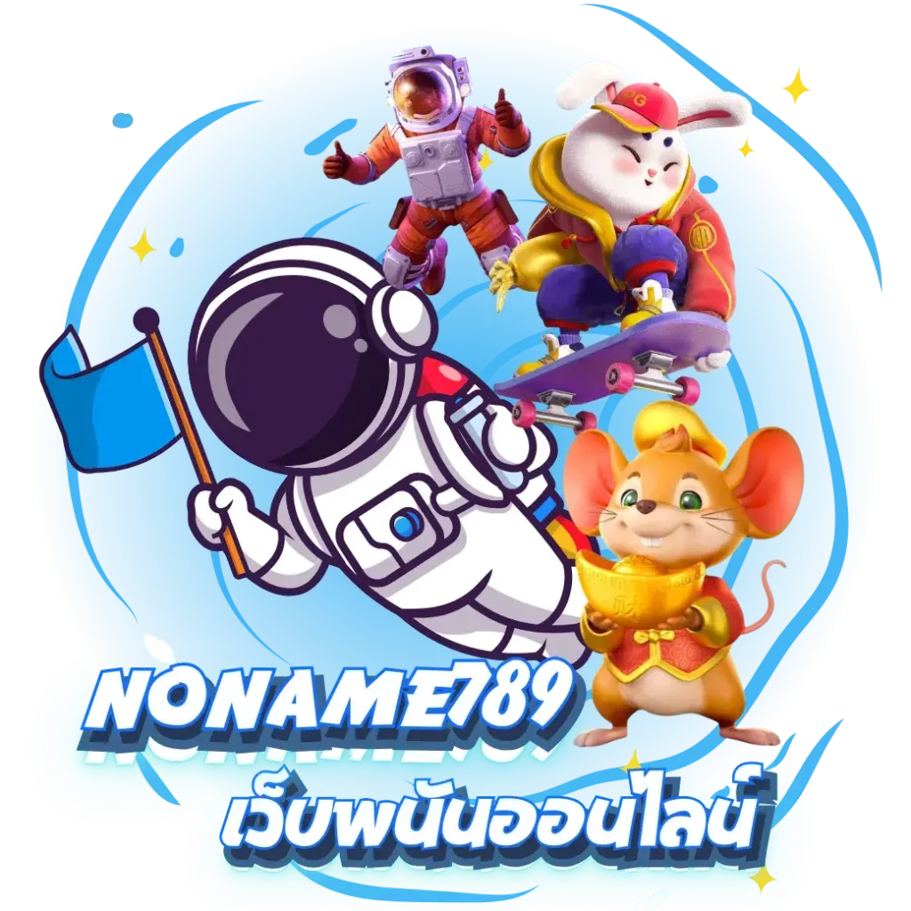 noname auto สล็อต วอ เลท