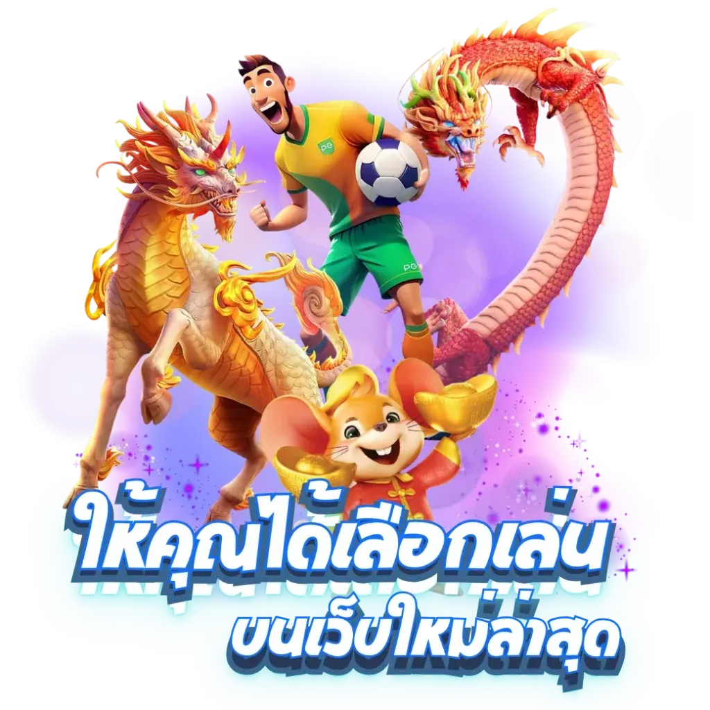 noname สล็อต 168